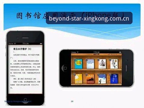 XINGKONG APP中国版安装 XINGKONG APP中国版安装全流程深度解析:从旧版卸载到V2.3.4的兼容突破