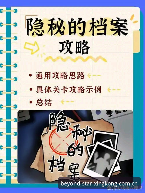 我们定义看客玩法介绍常见问题 3个常见问题破解:我们定义看客玩法介绍里的隐藏技巧与版本玄机