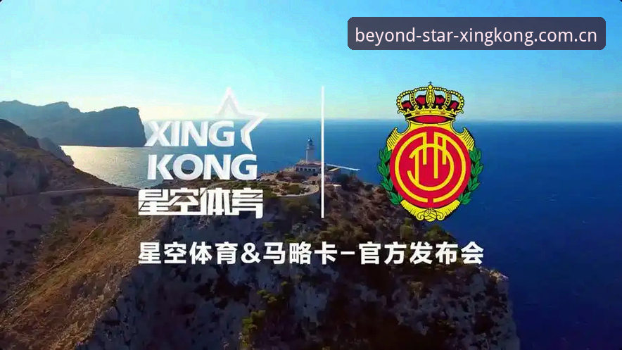 深度揭秘星空体育“看客玩法”：版本升级背后的隐藏陷阱与边界重塑