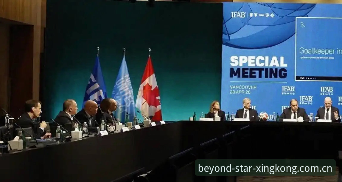 看懂2026世界杯新规，避免红牌罚下的实用指南