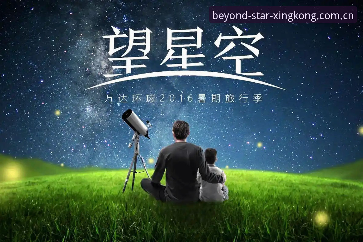 XINGKONG APP中国版安装官方下载完整指南——从旧版卸载到新版顺畅运行的实操手册