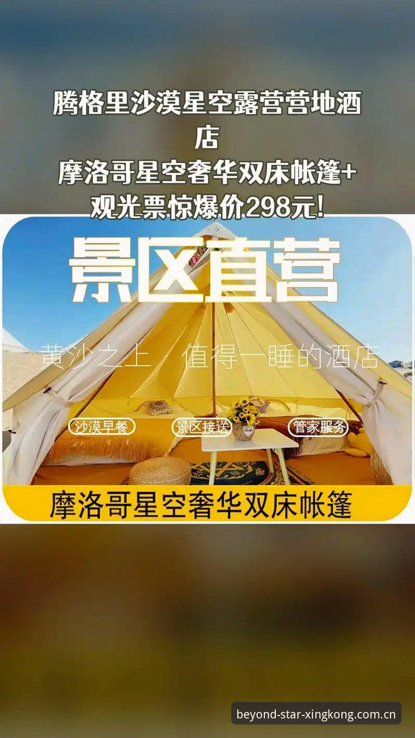 星空体育平台入口重大调整：新版登录通道已上线，用户需关注这几项关键操作