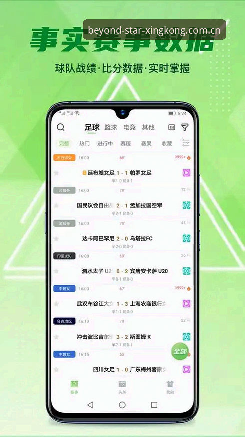 星空体育平台XINGKONG APP中国版安装失败全解析：从根源到解决方案的操作教程